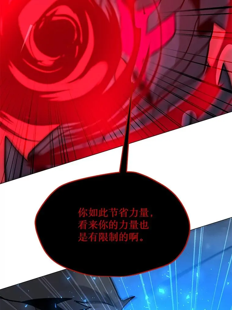 93.真实力量 第86页