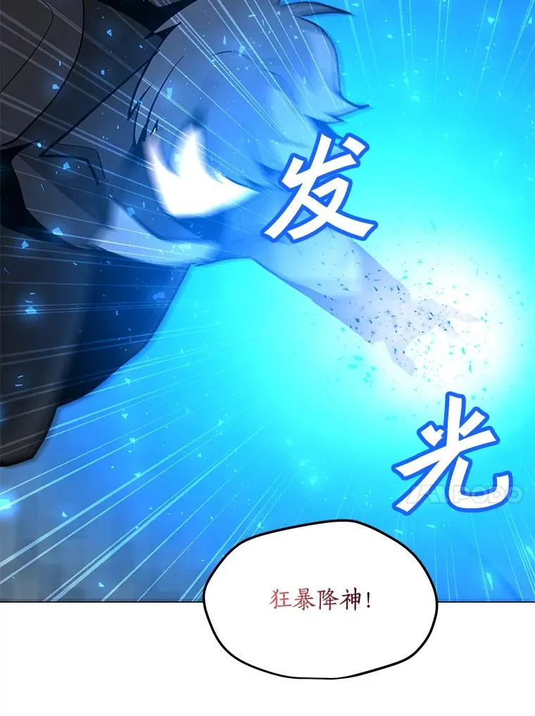 93.真实力量 第87页