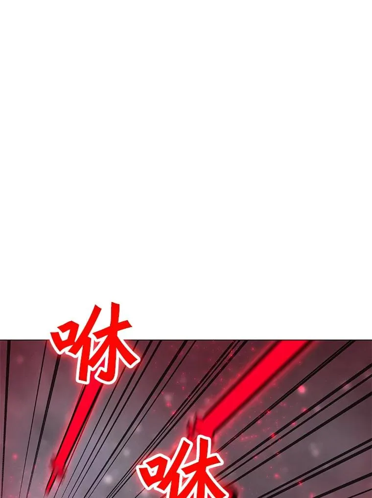 93.真实力量 第88页