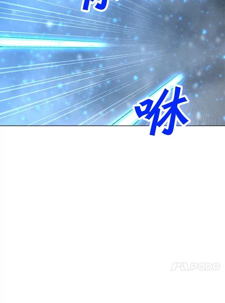 93.真实力量 第90页