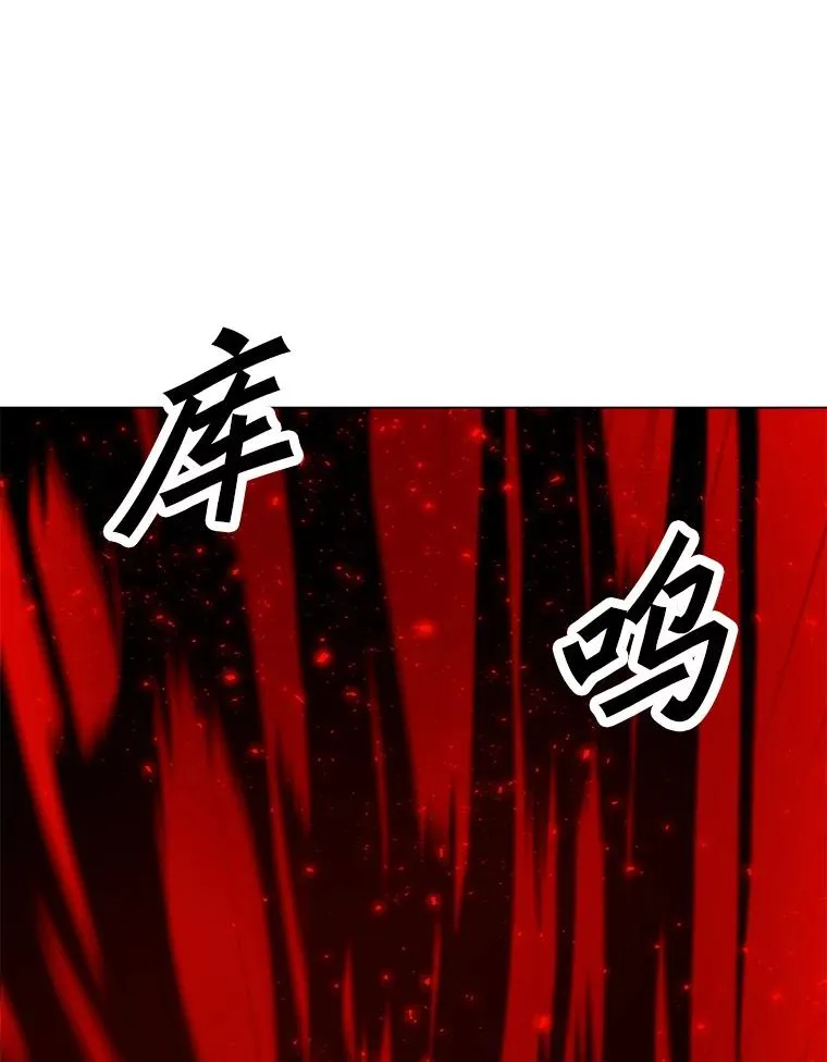 93.真实力量 第103页