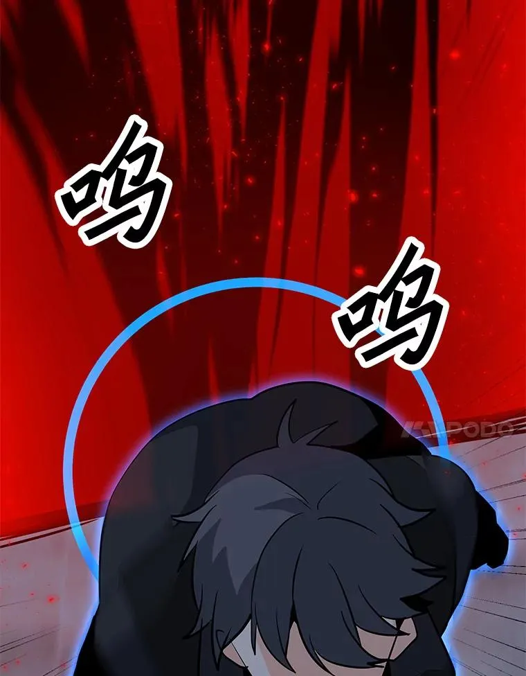 93.真实力量 第104页