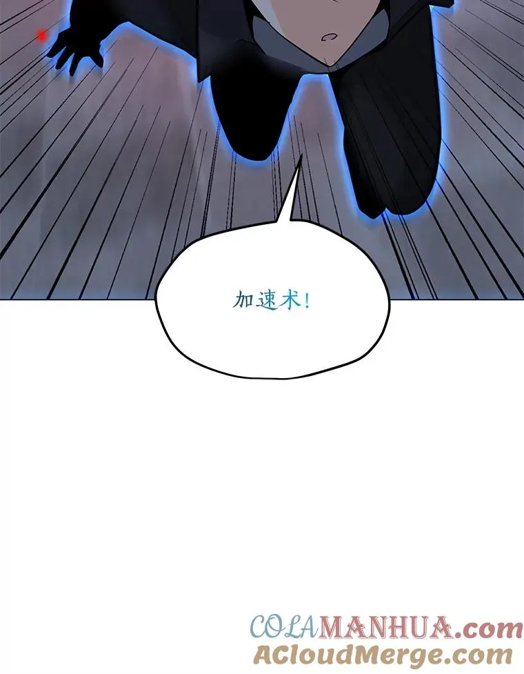 93.真实力量 第105页
