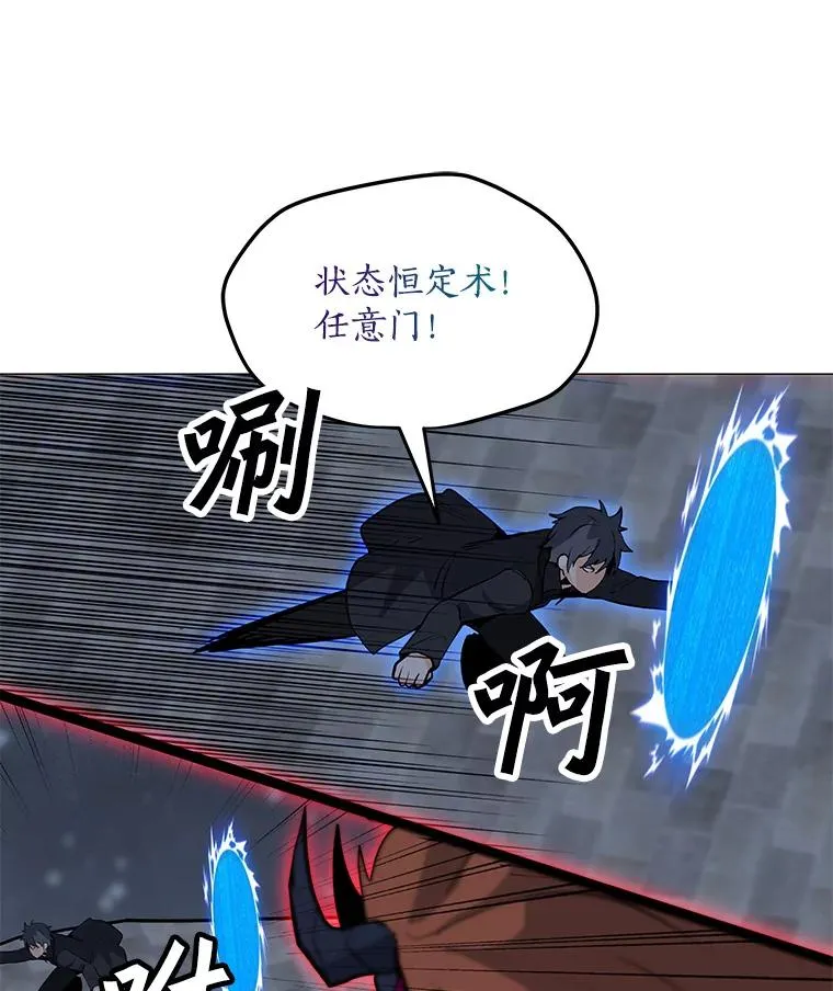 93.真实力量 第106页
