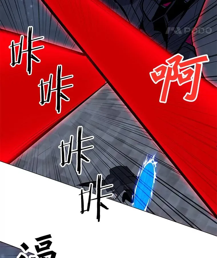 93.真实力量 第108页