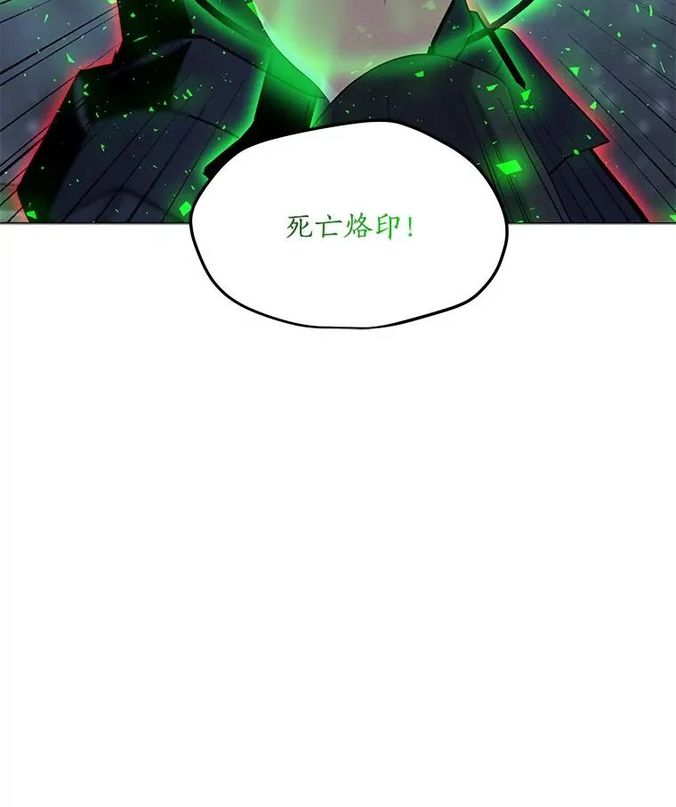 93.真实力量 第112页