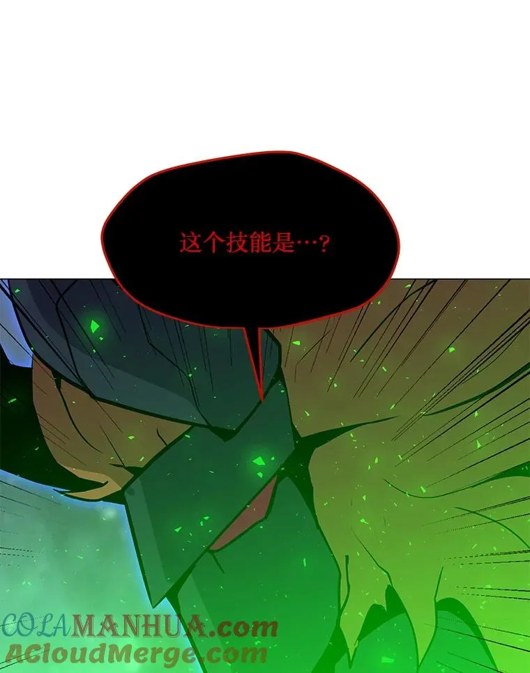 93.真实力量 第113页