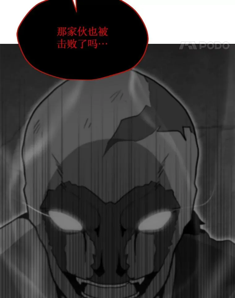 93.真实力量 第115页