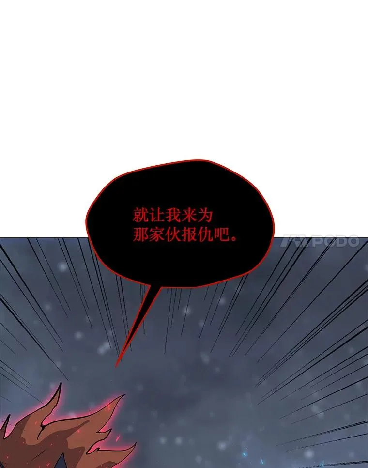 93.真实力量 第118页