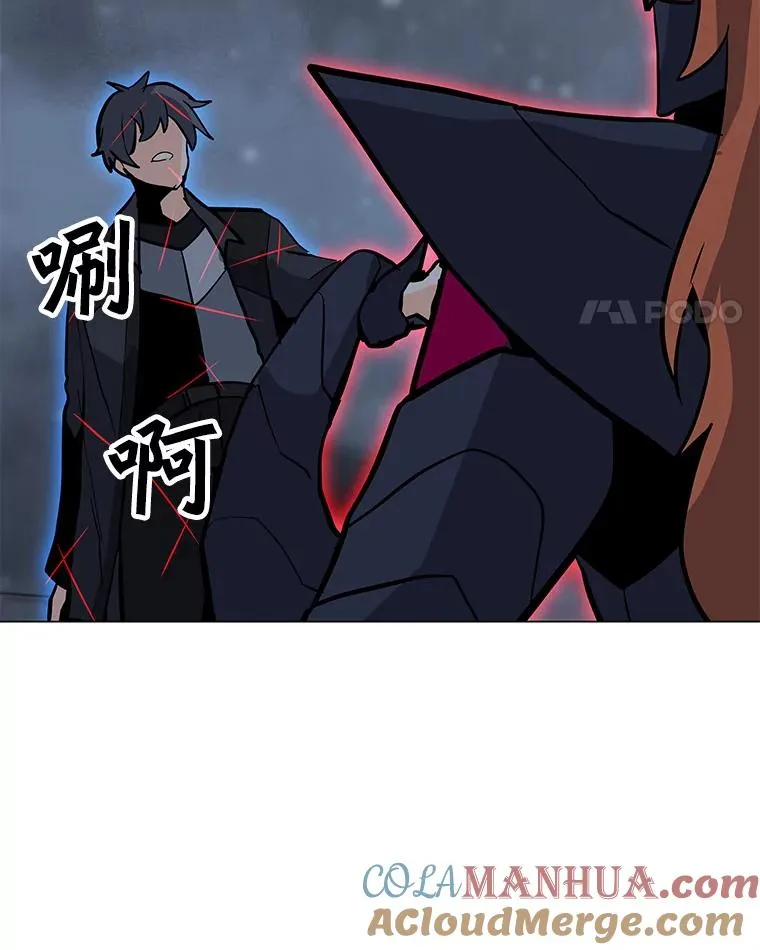 93.真实力量 第125页