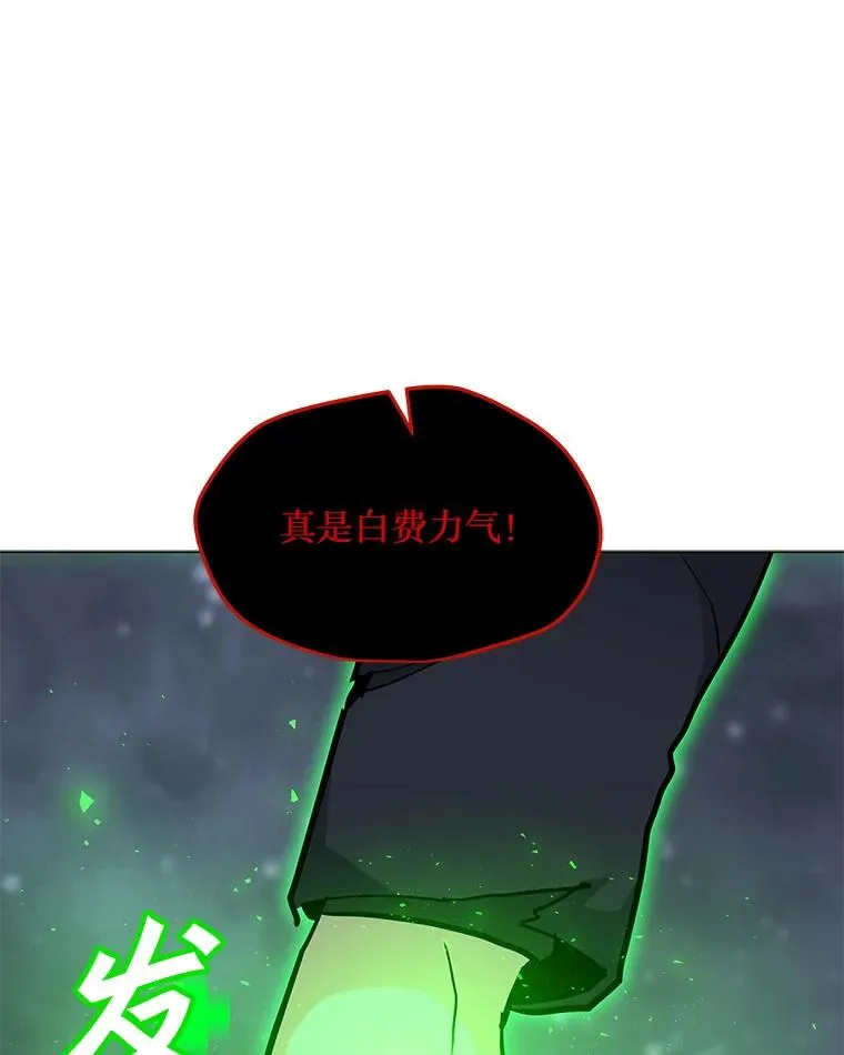 93.真实力量 第126页
