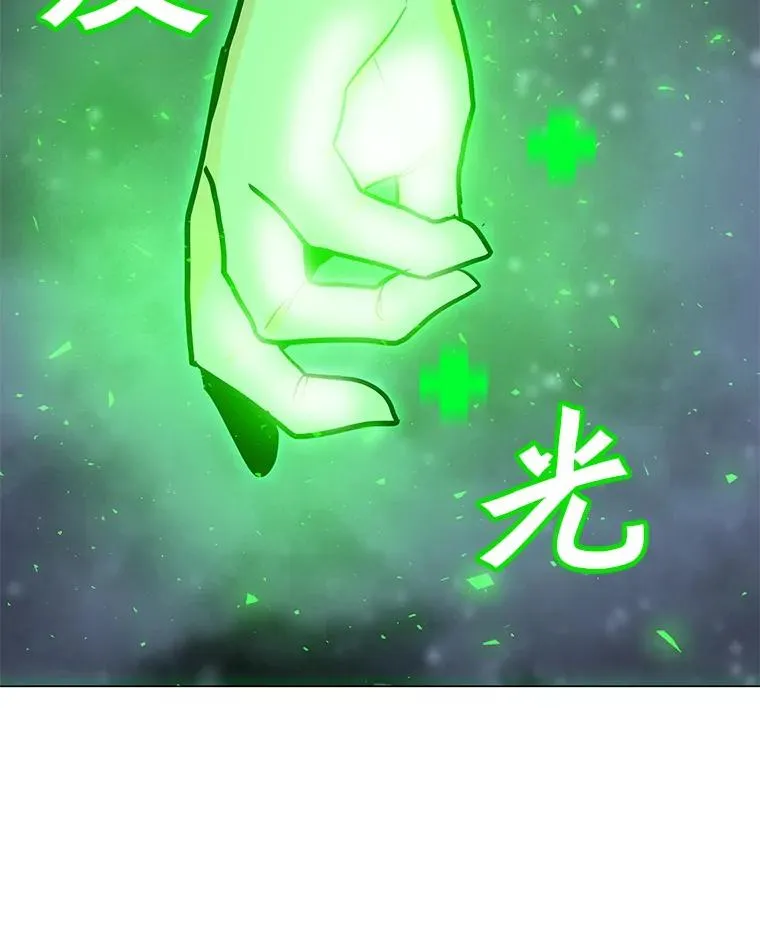 93.真实力量 第127页