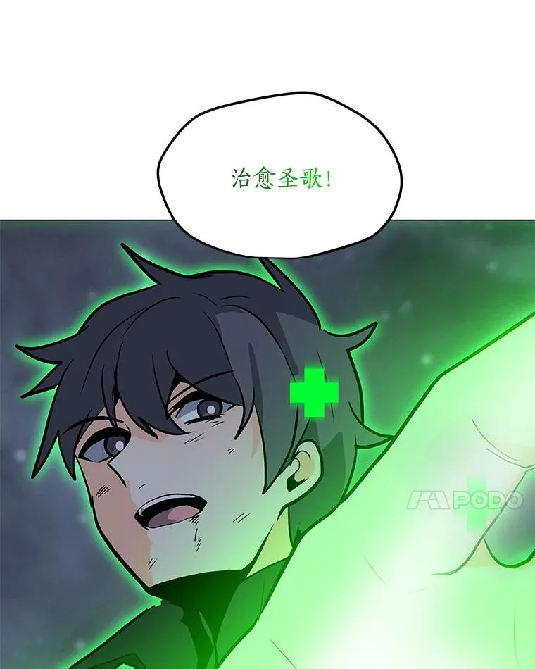 93.真实力量 第128页