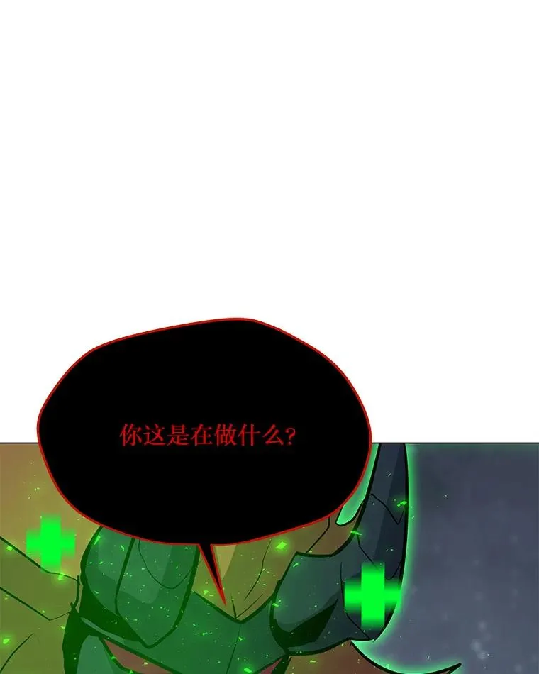 93.真实力量 第130页