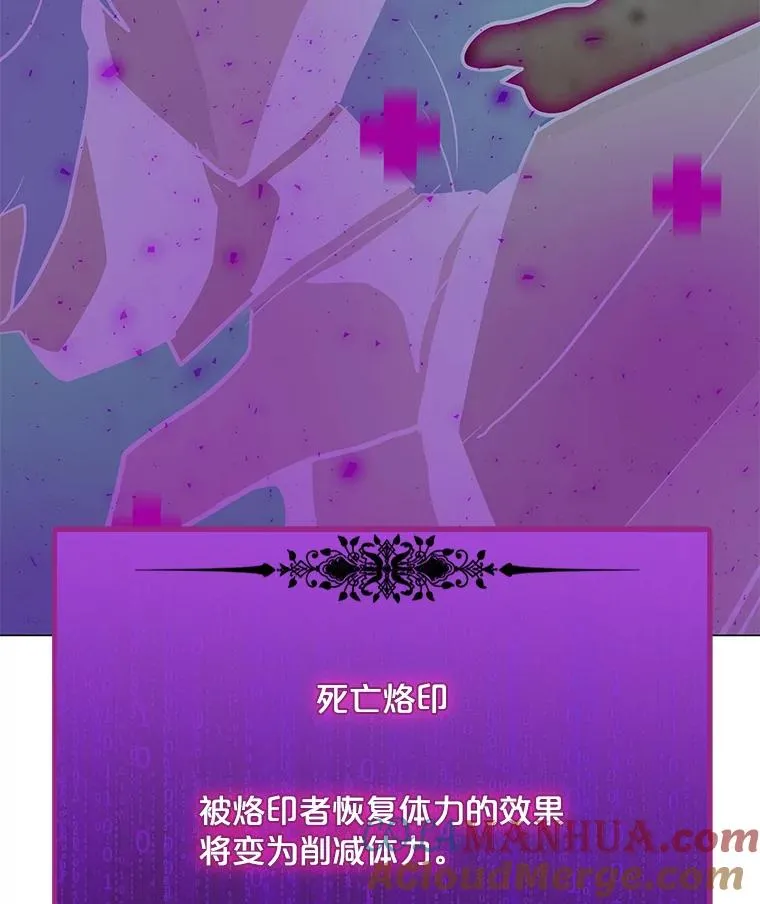93.真实力量 第133页