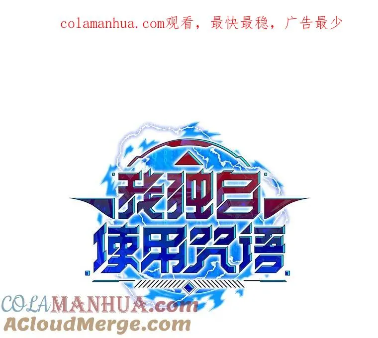 94.激烈的战斗 第1页