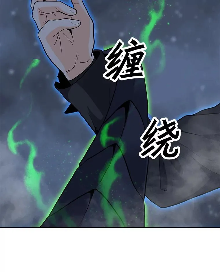 94.激烈的战斗 第6页