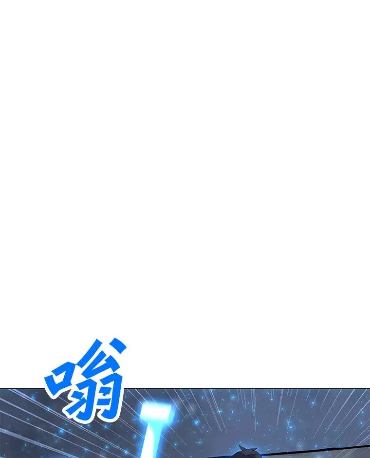 94.激烈的战斗 第7页