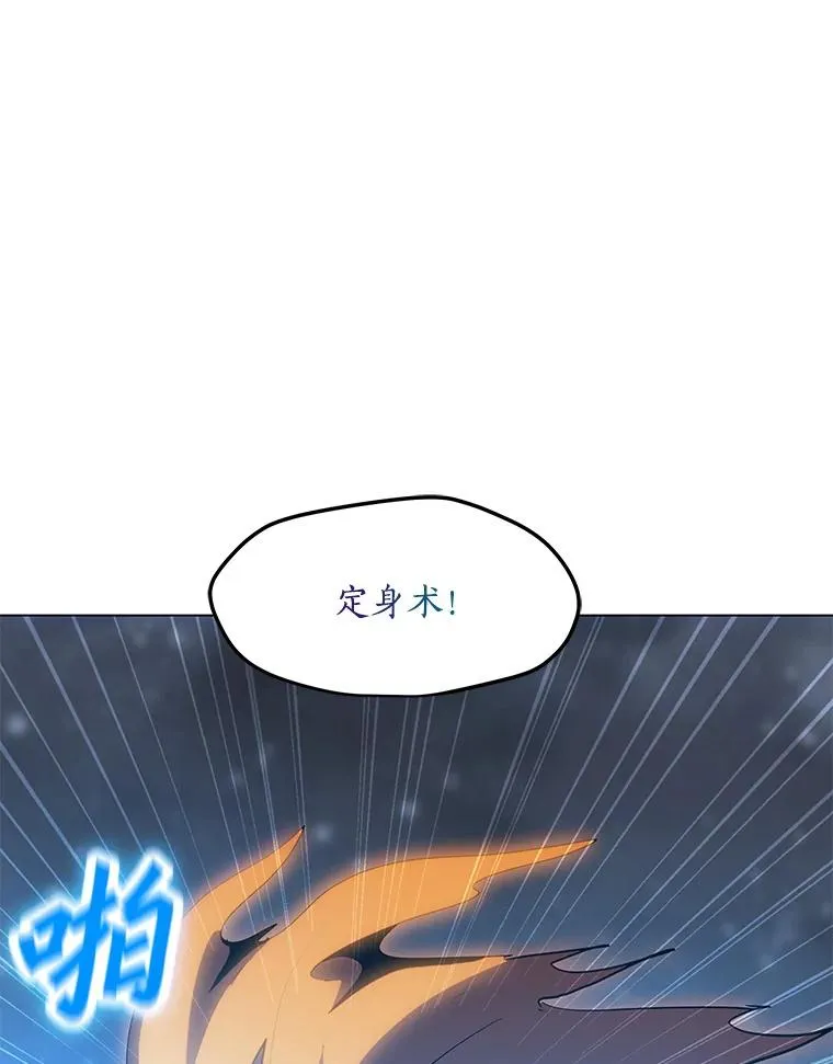 94.激烈的战斗 第10页