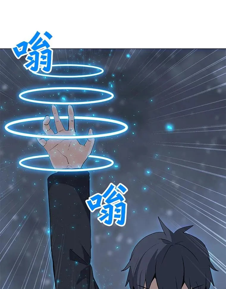 94.激烈的战斗 第14页