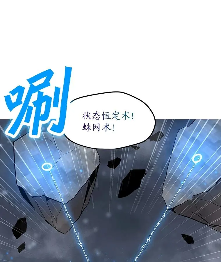 94.激烈的战斗 第16页