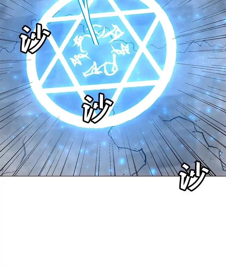 94.激烈的战斗 第19页