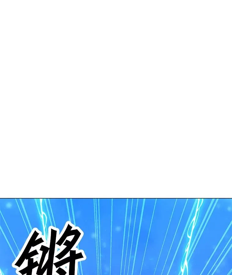 94.激烈的战斗 第20页