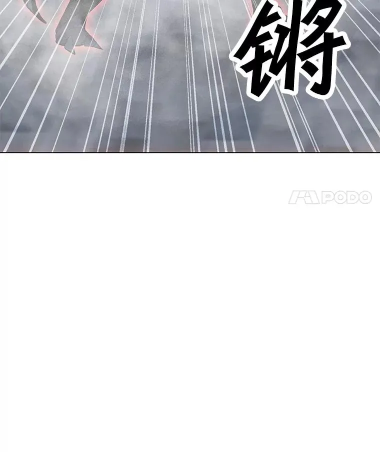 94.激烈的战斗 第22页