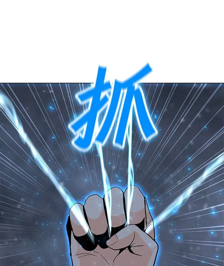 94.激烈的战斗 第23页
