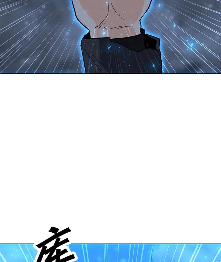 94.激烈的战斗 第24页