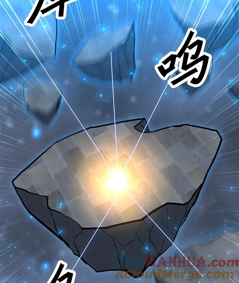 94.激烈的战斗 第25页