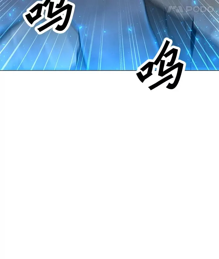94.激烈的战斗 第26页