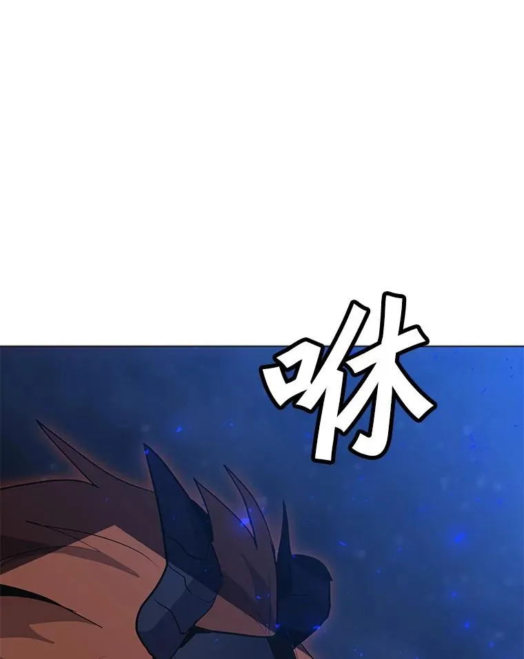 94.激烈的战斗 第30页