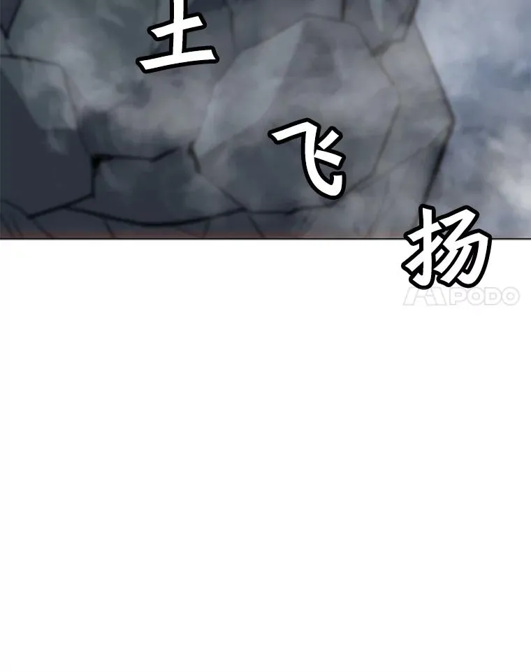 94.激烈的战斗 第36页