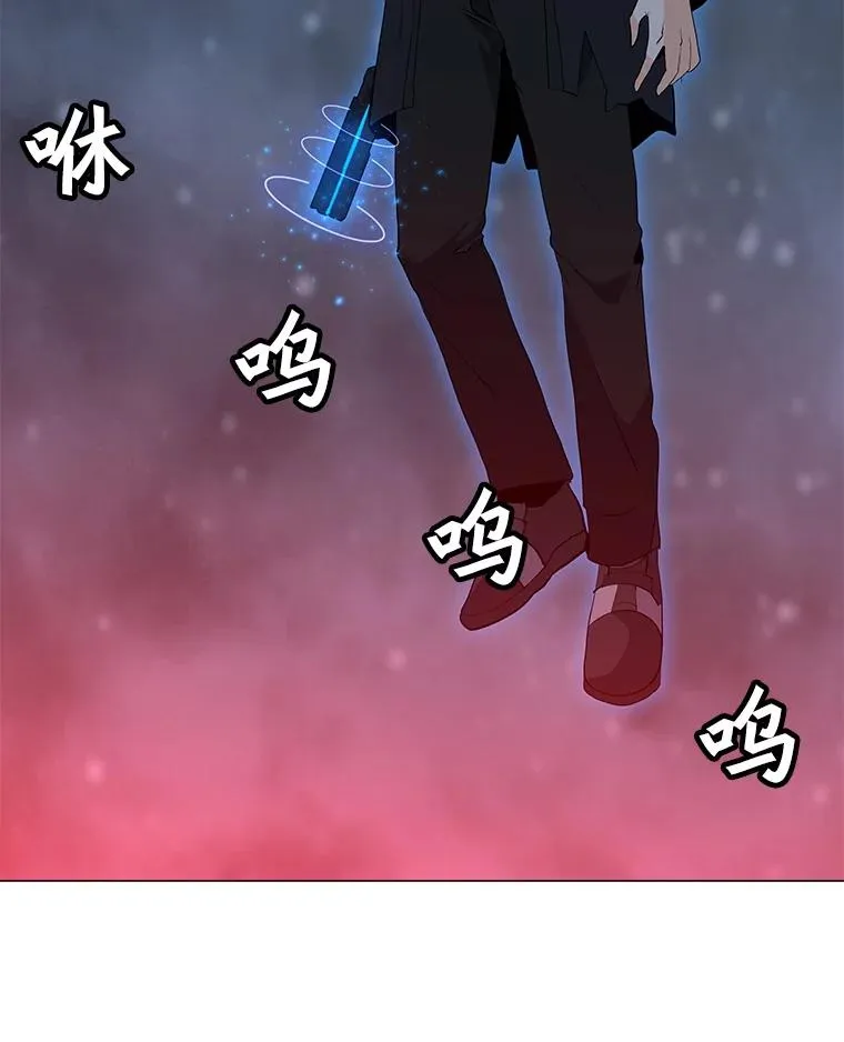94.激烈的战斗 第38页