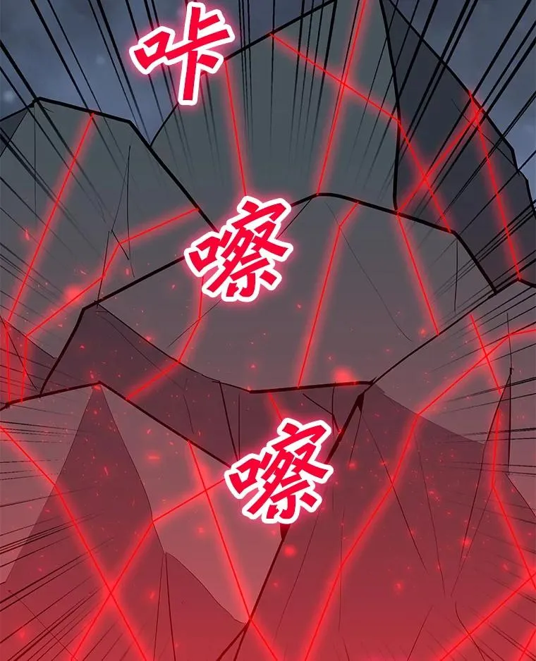 94.激烈的战斗 第40页