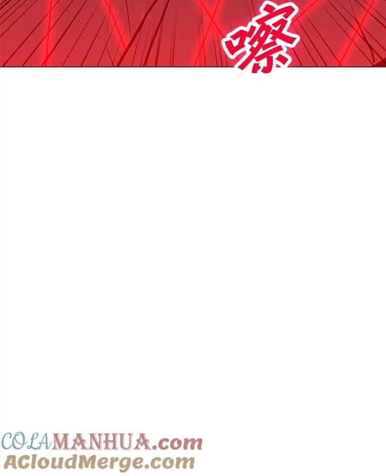 94.激烈的战斗 第41页