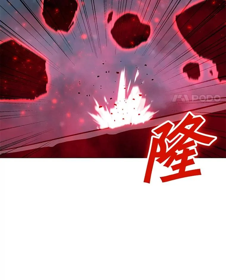 94.激烈的战斗 第43页