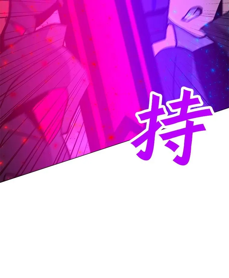 94.激烈的战斗 第48页
