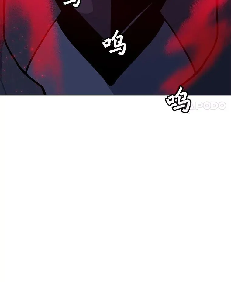 94.激烈的战斗 第50页