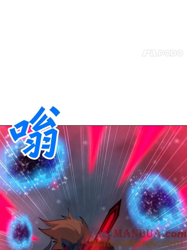 94.激烈的战斗 第57页