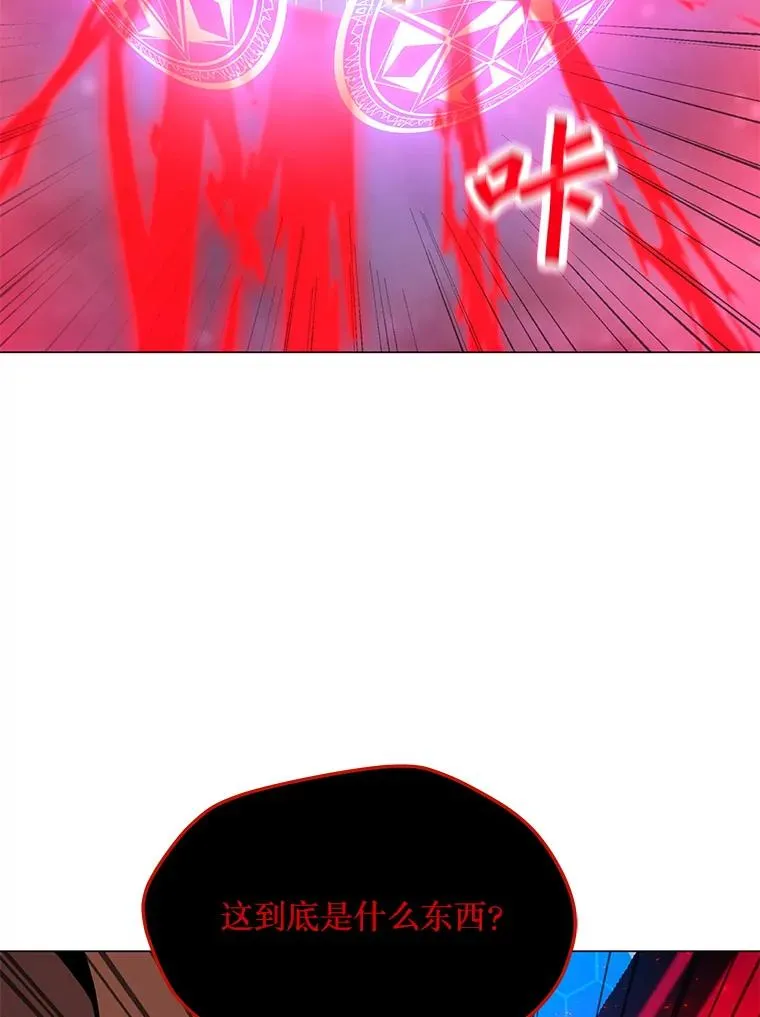 94.激烈的战斗 第62页