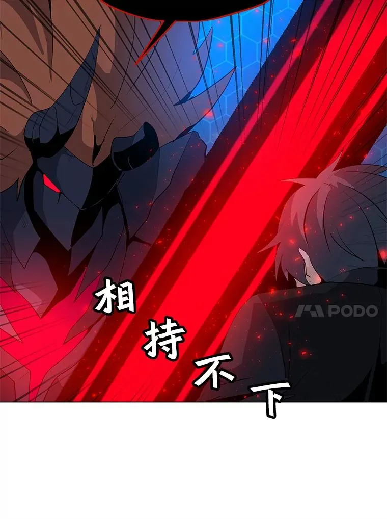 94.激烈的战斗 第63页