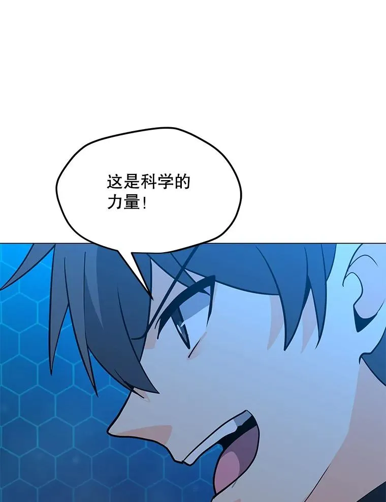 94.激烈的战斗 第64页