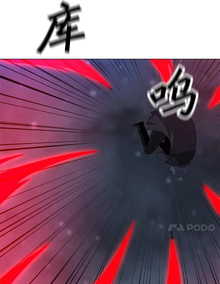 94.激烈的战斗 第76页