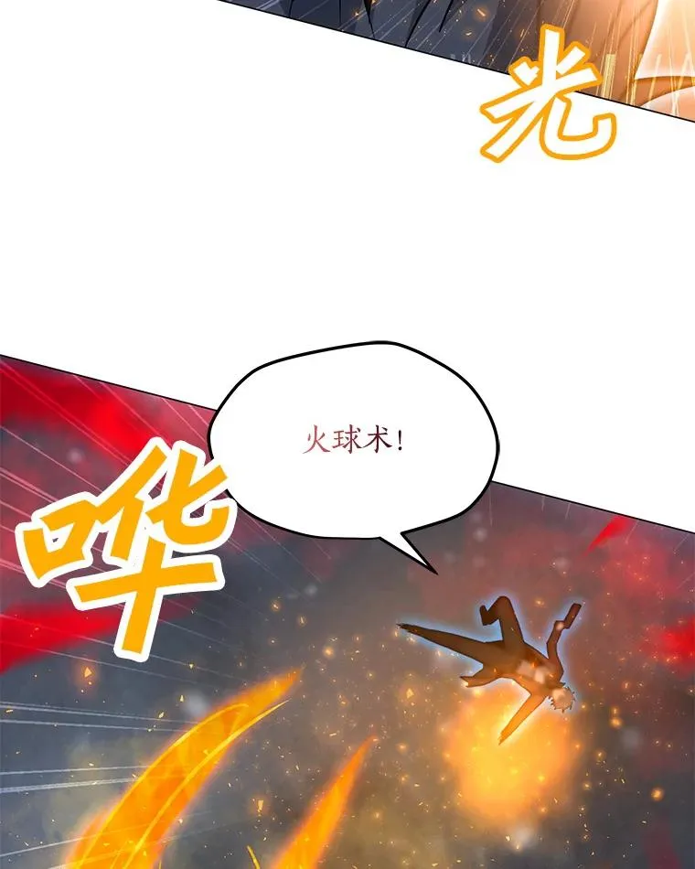 94.激烈的战斗 第79页