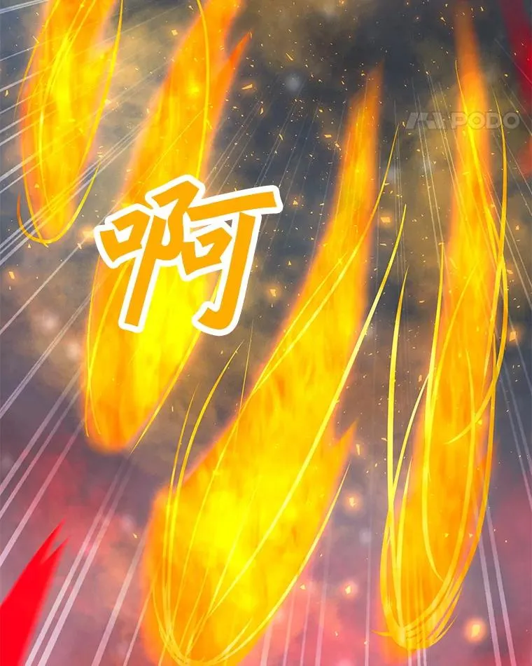 94.激烈的战斗 第80页
