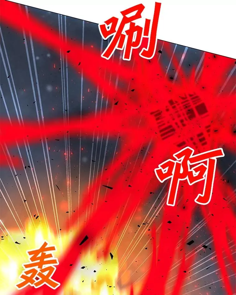 94.激烈的战斗 第82页