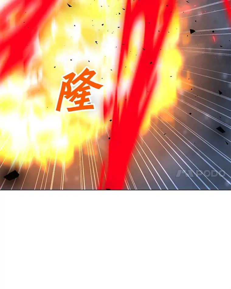 94.激烈的战斗 第83页