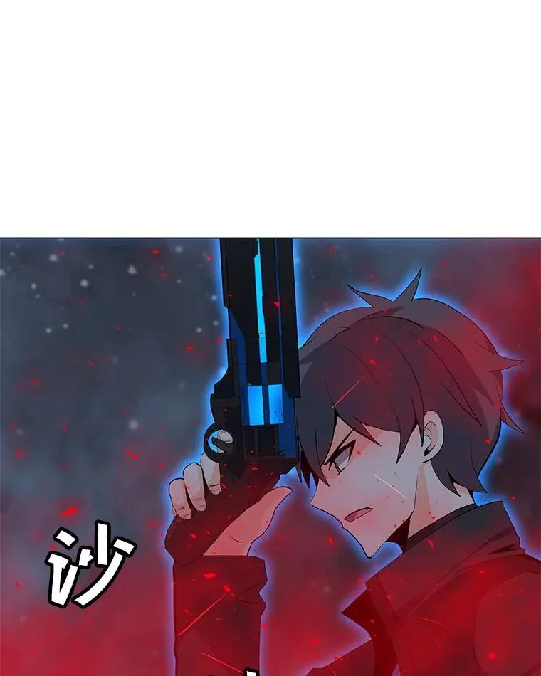 94.激烈的战斗 第84页